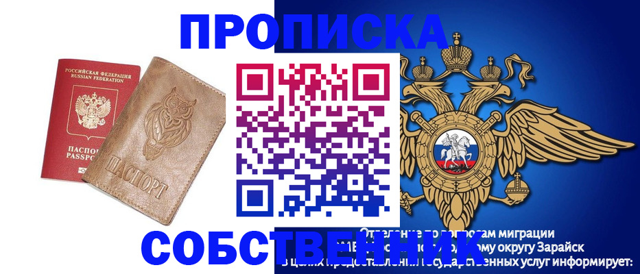 временная регистрация госуслуги в Химках